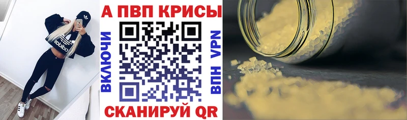 Где можно купить наркотики Королёв мега маркетплейс МЕФ ГАШИШ Марихуана