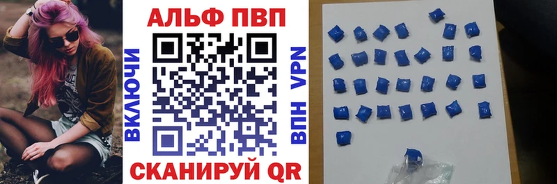 А ПВП кристаллы  Королёв 