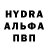 МЕТАМФЕТАМИН винт Sinister POINT