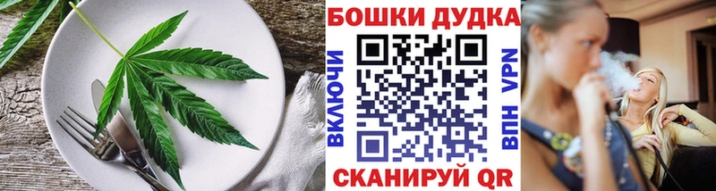 где продают наркотики  Королёв  Печенье с ТГК марихуана 