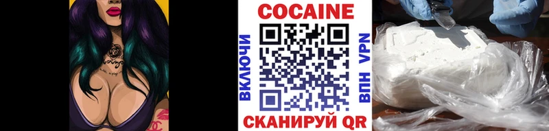Кокаин Колумбийский  Королёв 