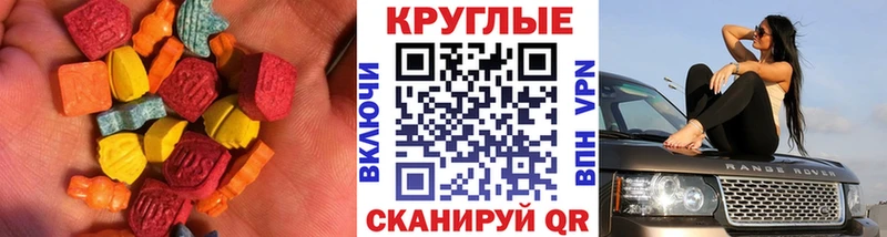 ЭКСТАЗИ 99%  shop формула  Королёв 