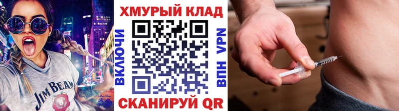Героин гречка blacksprut tor Королёв где найти