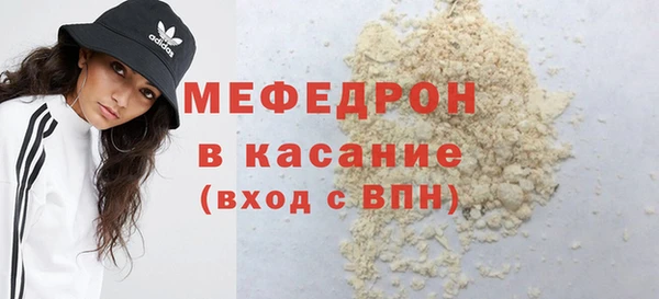 стафф Абаза