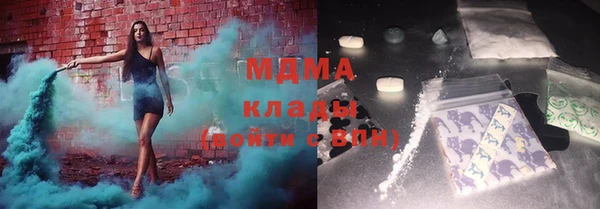 крисы Абдулино