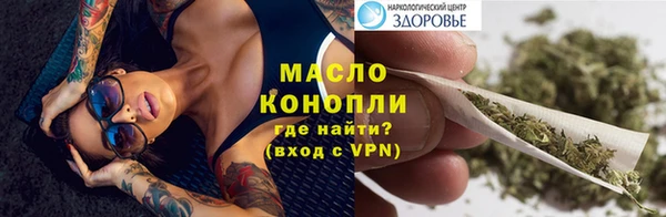 стафф Абаза