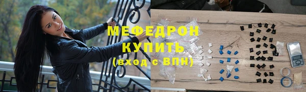 стафф Абаза