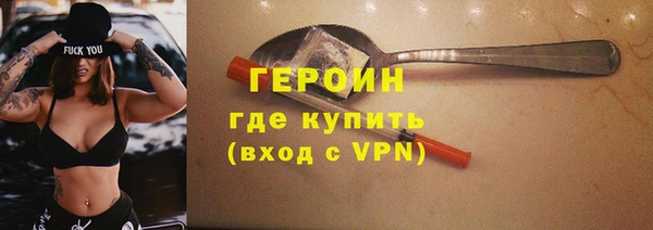 стафф Абаза