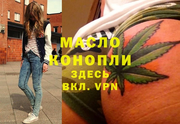 крисы Абдулино