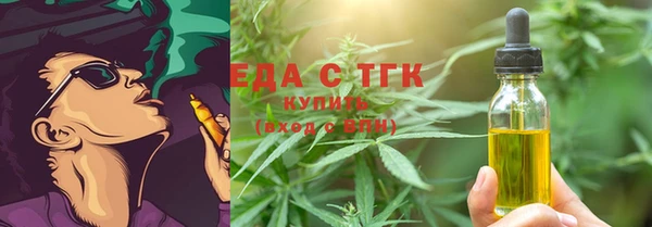 стафф Абаза