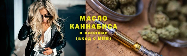 стафф Абаза