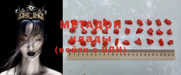 крисы Абдулино