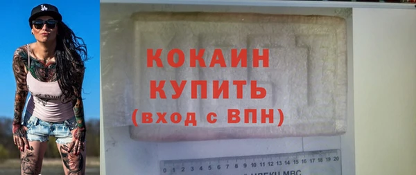 стафф Абаза