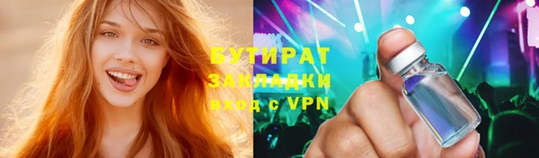 крисы Абдулино