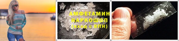 COCAINE Абинск