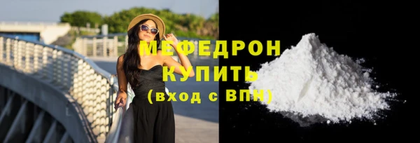 стафф Абаза