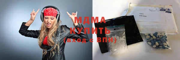 крисы Абдулино