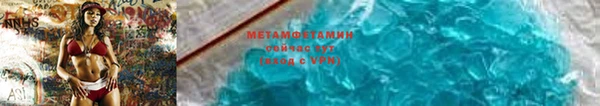 стафф Абаза
