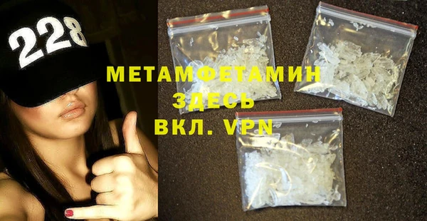 стафф Абаза