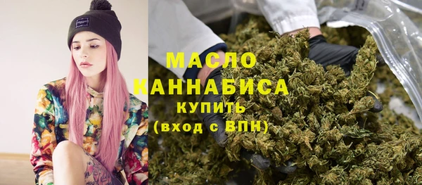 COCAINE Абинск
