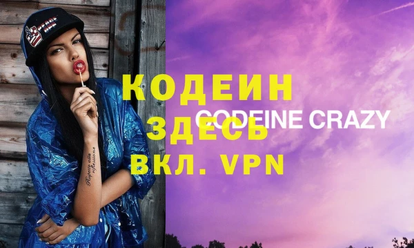 COCAINE Абинск