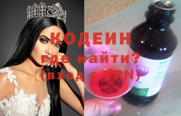 героин Сясьстрой