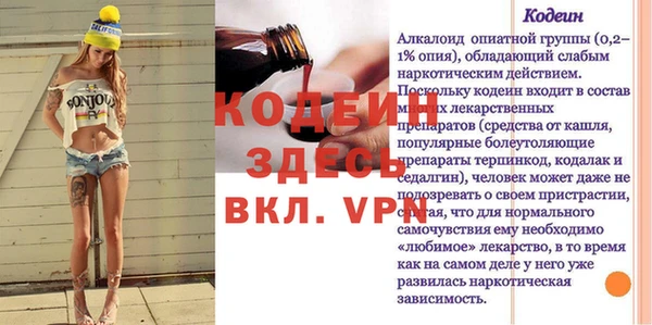 стафф Абаза