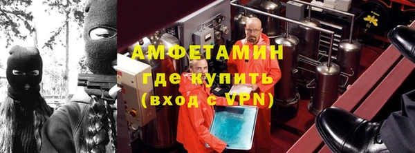 COCAINE Абинск