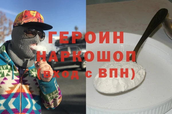 стафф Абаза