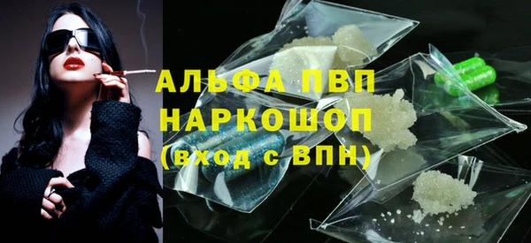стафф Абаза