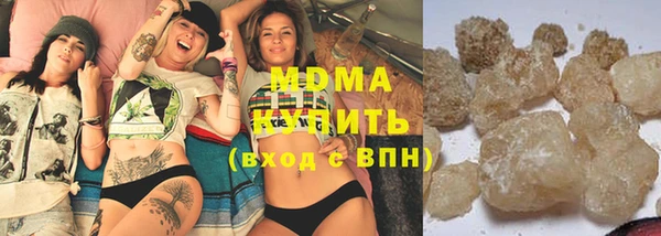 крисы Абдулино