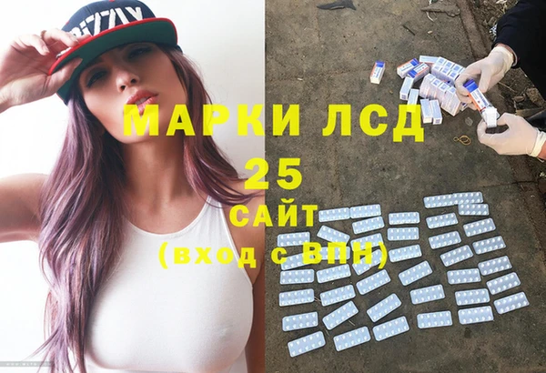 COCAINE Абинск