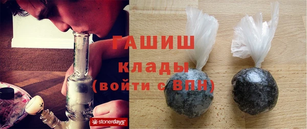 стафф Абаза