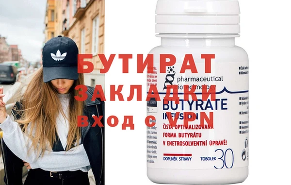 стафф Абаза