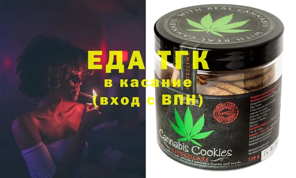 COCAINE Абинск