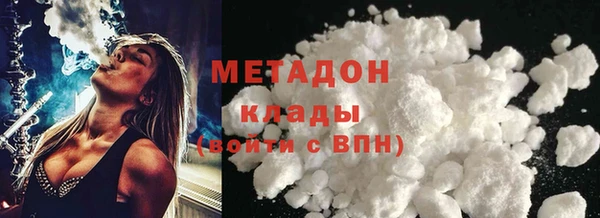 стафф Абаза