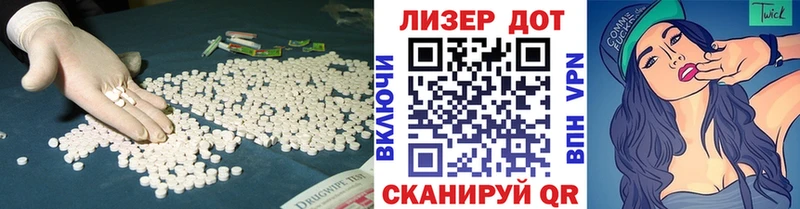 LSD-25 экстази кислота  наркошоп  Королёв 