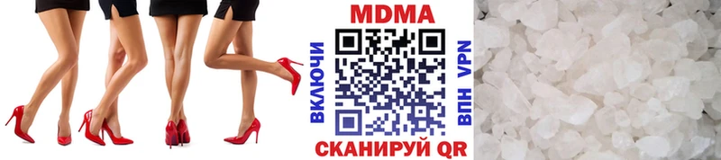 купить  цена  Королёв  MDMA Molly 