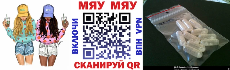 МЕФ 4 MMC  купить наркотики цена  блэк спрут зеркало  Королёв 
