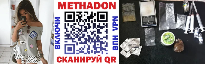 blacksprut рабочий сайт  Королёв  МЕТАДОН VHQ  купить наркоту 