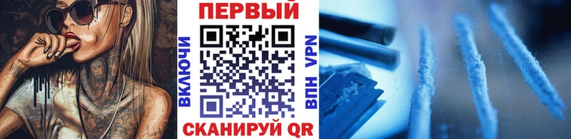 наркошоп  blacksprut ONION  Первитин пудра  Королёв 