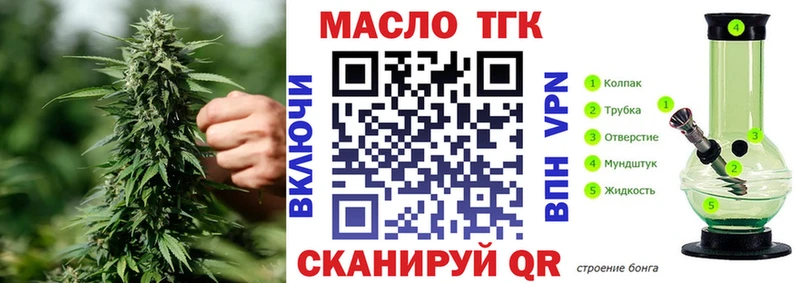 ТГК вейп  Королёв 